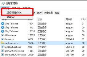 wegame图标变成白纸了解决步骤