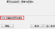 nicelabel怎么批量打标签