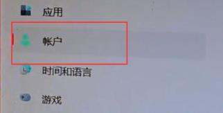 win11地平线5打不开解决步骤