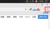 谷歌浏览器控件添加方法
