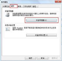 会声会影下载后打不开怎么解决