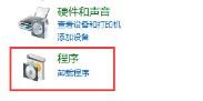 win10玩不了罪恶都市640解决方法