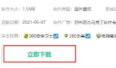 coreldraw12下载不了怎么解决
