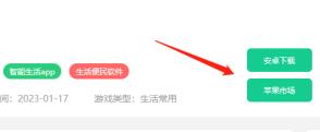 移动看家宝在哪下载