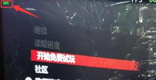 英伟达nis开启方法