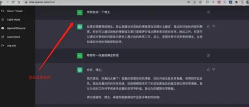 chatGPT能干什么