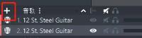 guitar pro如何添加音轨