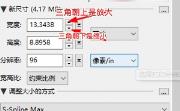 photozoom怎么缩小