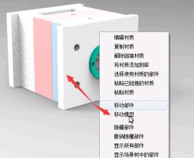 keyshot怎么旋转物体