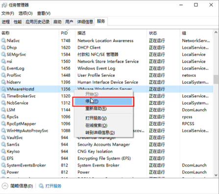 steamcommunity443端口被占用解决步骤