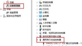 驱动人生检测不到键盘驱动解决步骤