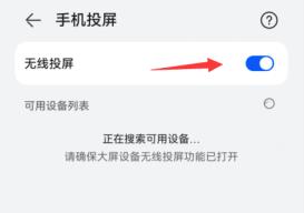 曲奇云盘可以投屏吗