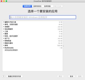 crossover怎么使用