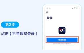 学浪在电脑上看课程方法