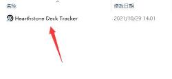 炉石传说hdt插件下载方法