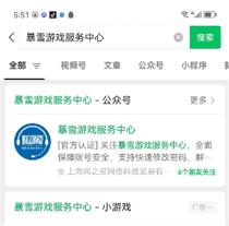 星际争霸2退款步骤