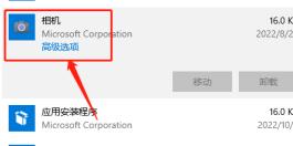 windows hello人脸识别设置不了此选项当前不可用