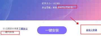 uu换肤怎么更新