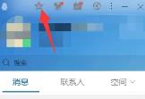 qq日记怎么做