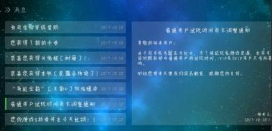 格来云游戏能不能每天都试玩详情