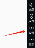 逍遥模拟器应用屡次停止运行