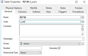 powerdesigner怎么用