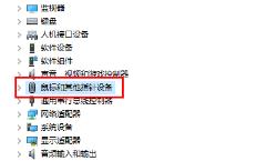 razer synapse打不开启动不了解决步骤
