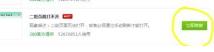 谷歌浏览器network error解决步骤
