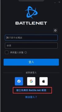 星际争霸2亚服下载方法