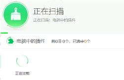 uu换肤怎么彻底删除