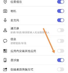手机QQ群课堂如何小屏而不退出课堂 手机QQ群课堂如何小屏而不退出课堂