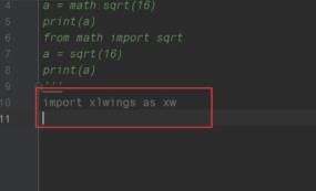python如何导入模块
