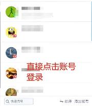 新媒体管家怎么采集文章到公众号