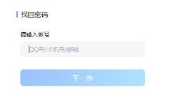 qq密码忘了怎么解决最简单的办法详情