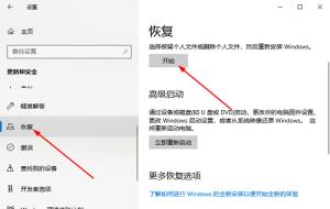 thinkpad怎么恢复出厂设置