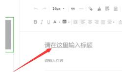 微信公众平台怎么发布内容