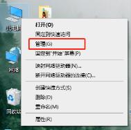 intel快速存储技术开启找不到硬盘