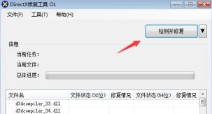 mydockfinder安装方法