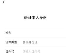 微信支付密码忘了怎么解决详情