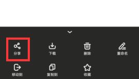 曲奇云盘无法打开文件怎么解决
