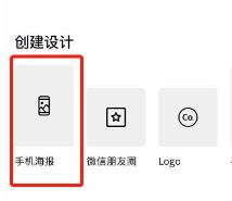 canva可画怎么添加图片