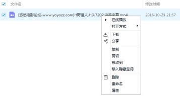 百度网盘违规内容下载失败怎么解决