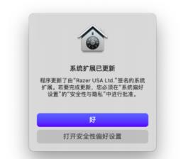 雷蛇鼠标驱动苹果不能用 雷蛇鼠标驱动苹果不能用