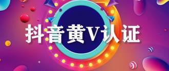 抖音学浪计划开通不了解决步骤