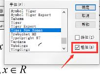 mathtype如何加粗