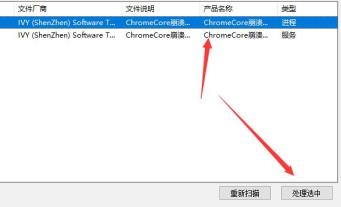 softcnkiller使用方法