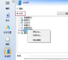 codesoft怎么连续打印