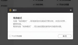 wegame符文推荐不见了解决步骤