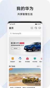 花粉俱乐部是干什么用的 花粉俱乐部是干什么用的
