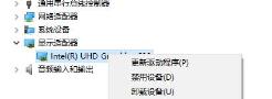 win10玩不了3d游戏解决步骤